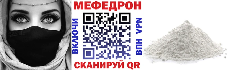 Купить наркоту Городище Альфа ПВП Марихуана МДМА Мефедрон ГАШИШ КОКАИН