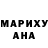 Печенье с ТГК марихуана Anna Vasilevska