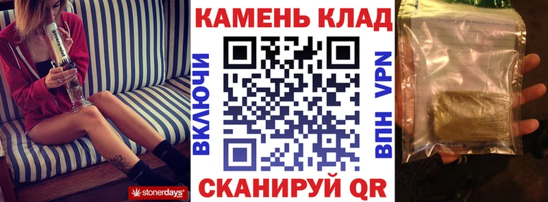 магазин  наркотиков  Городище  ГАШИШ убойный 