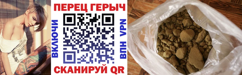 ГЕРОИН белый Городище