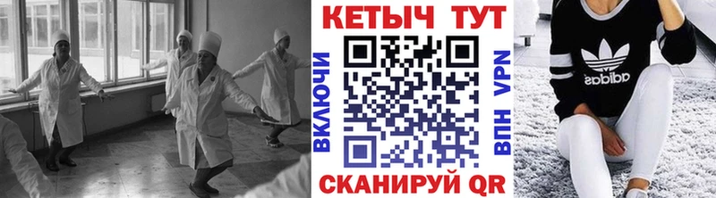 как найти   Городище  КЕТАМИН ketamine 