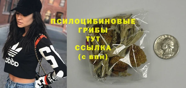 мефедрон Балабаново