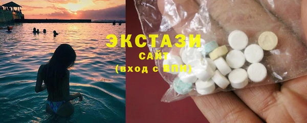 ГАЛЛЮЦИНОГЕННЫЕ ГРИБЫ Баксан