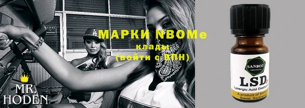 a pvp Балахна
