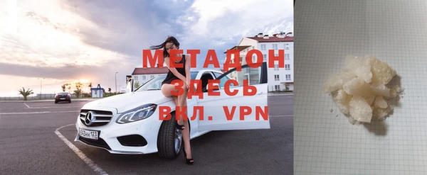 мефедрон Балабаново