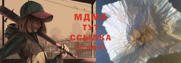 ГАЛЛЮЦИНОГЕННЫЕ ГРИБЫ Баксан