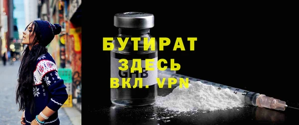 мефедрон Балабаново