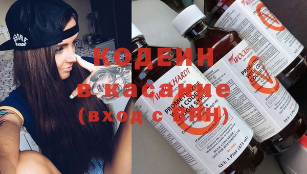 мефедрон Балабаново