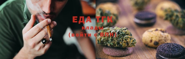 мефедрон Балабаново