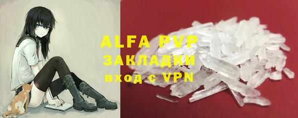 a pvp Балахна