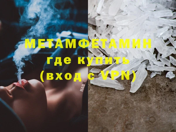 мефедрон Балабаново