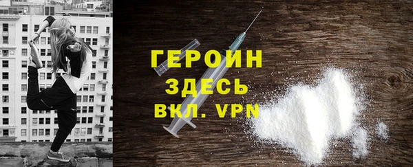 мефедрон Балабаново