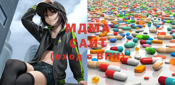 ГАЛЛЮЦИНОГЕННЫЕ ГРИБЫ Баксан