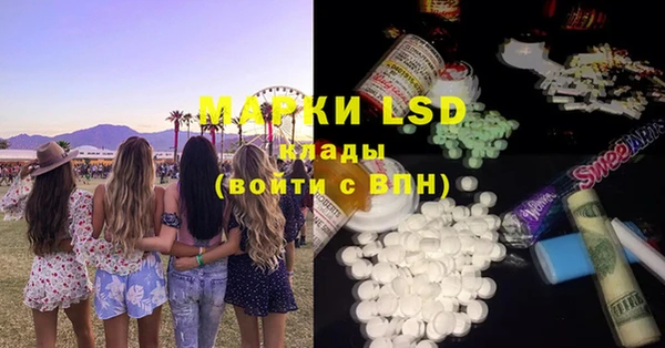 ГАЛЛЮЦИНОГЕННЫЕ ГРИБЫ Баксан