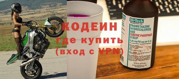 ГАЛЛЮЦИНОГЕННЫЕ ГРИБЫ Баксан