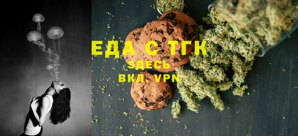 ГАЛЛЮЦИНОГЕННЫЕ ГРИБЫ Баксан