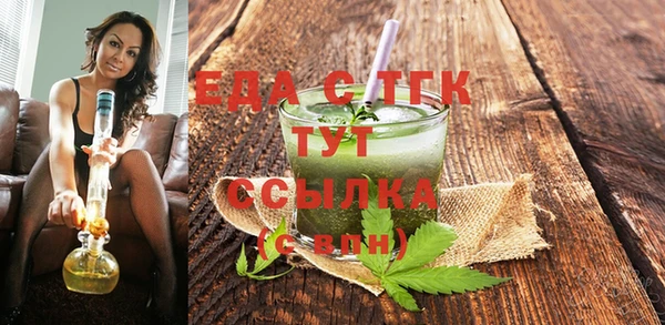 ГАЛЛЮЦИНОГЕННЫЕ ГРИБЫ Баксан