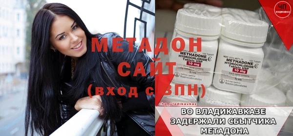 мефедрон Балабаново