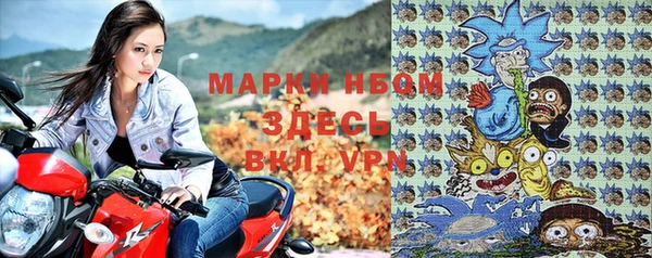 мефедрон Балабаново