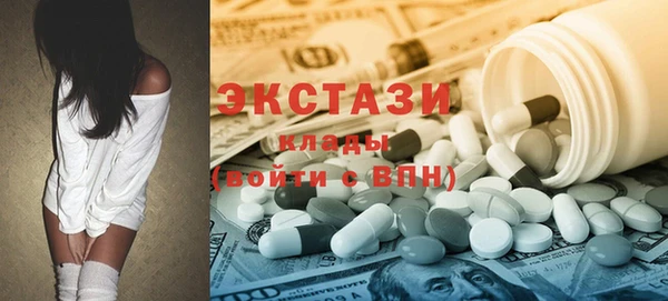 ГАЛЛЮЦИНОГЕННЫЕ ГРИБЫ Баксан