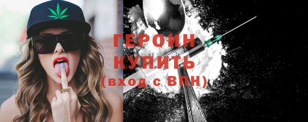 ГАЛЛЮЦИНОГЕННЫЕ ГРИБЫ Баксан