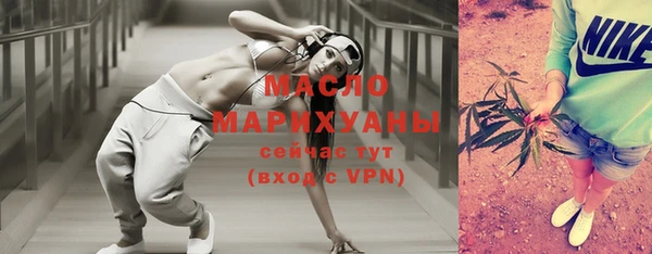 мефедрон Балабаново
