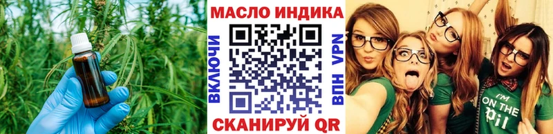 ТГК жижа  KRAKEN онион  Городище  как найти наркотики 